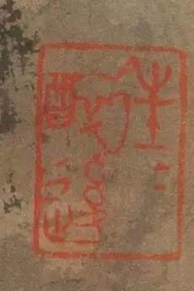 “往往醉后”