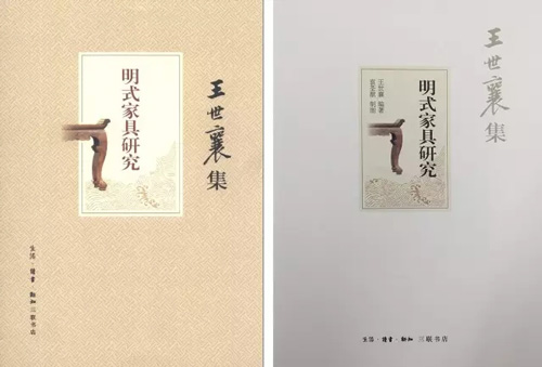 明铁力翘头长供桌是新版《明式家具研究》的封面作品