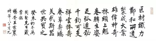 明铁力翘头长供桌案铭