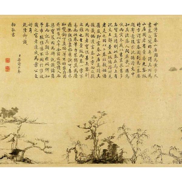 古书画复制艺术品也有一定收藏价值