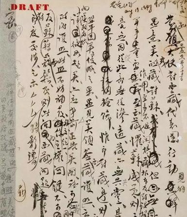 罗家伦 致外交部长王世杰密文关于西藏商务代表团(毛笔,1页)