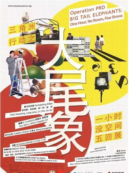 秋季全国私人美术馆展览攻略 