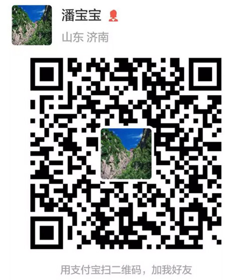 2016首届海峡两岸“中华民族敬天祈福”大典开通线上捐款通道