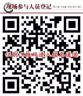 2016首届海峡两岸“中华民族敬天祈福”大典开通线上捐款通道