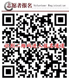 2016首届海峡两岸“中华民族敬天祈福”大典开通线上捐款通道