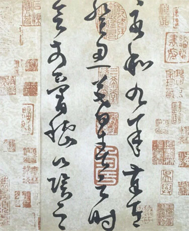 范舟书法作品