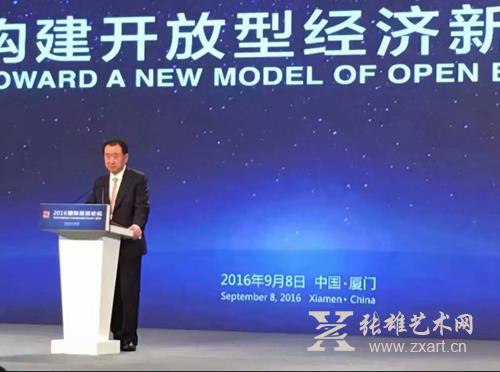   万达集团股份有限公司董事长王健林发表讲话