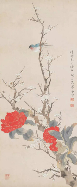 陈之佛  山茶翠羽图 纸本立轴  1948年作