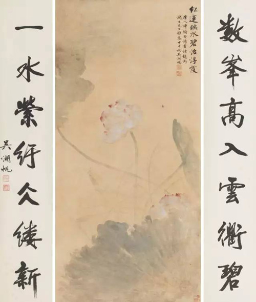 吴湖帆  红莲碧沼图并行书七言联  纸本立轴  1944年作   中堂：95×46 cm      对联：136×23.5 cm×2