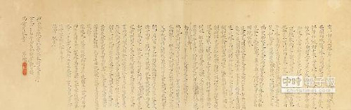 周梦蝶诗作「蜂鸟miss黄」拍卖成交价120万元。图／安德升艺术拍卖提供