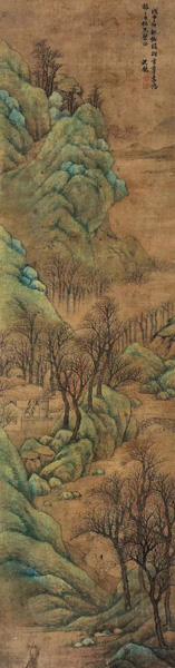 1248 沈龙 秋山访友  绢本立轴  170×45 cm   RMB:10,000-20,000