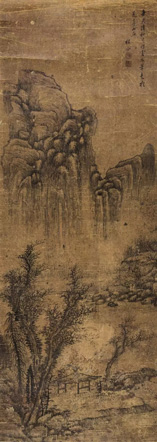 1264  程伦 江山孤亭    绫本立轴    105×37 cm    RMB:4,000-8,000