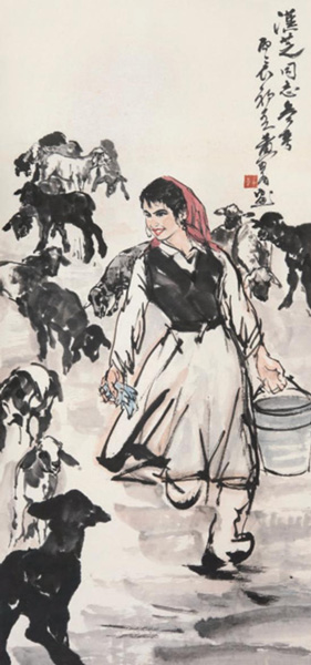 ▲332 黄胄(1925-1997)牧羊女纸本 立轴125 × 59 cm