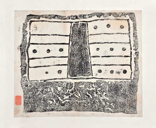 ▲3416历朝金文集拓旧拓本1 册 纸本19 × 30.5 cm