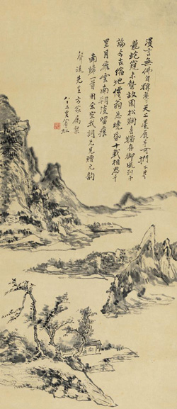 黄宾虹 《溪山幽居图》