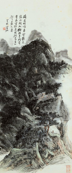黄宾虹 《黄山松林图》