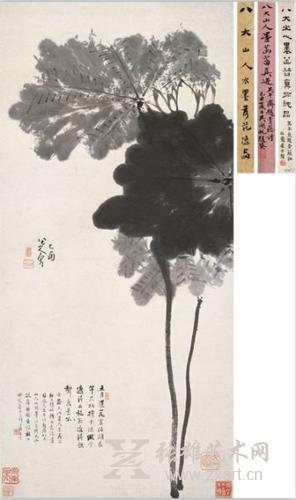 八大山人《墨菡萏图》  