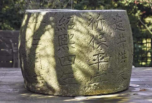 Lot 1109 宋 绍熙四年 福建青豆石刻文井栏 高66cm、直径87cm 成交价：233,000 美元
