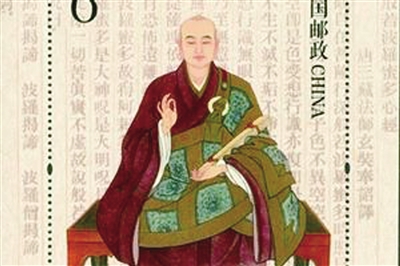   《玄奘》特种邮票小型张