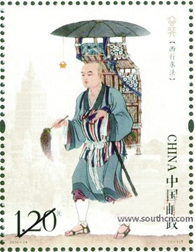   “西行求法”