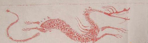   图1 东汉青龙画像砖拓本