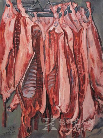 《肉》