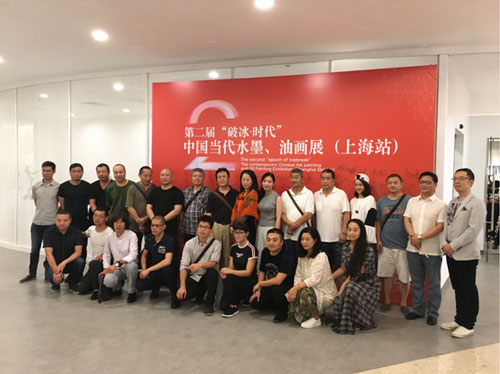  第二届“破冰·时代”中国当代水墨、油画展开幕式现场嘉宾合影