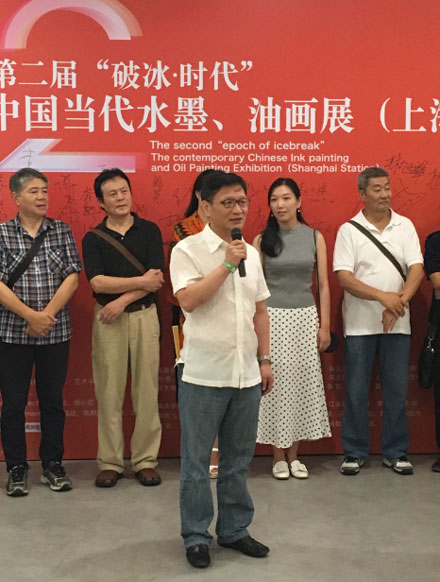 著名批评家李晓峰致辞