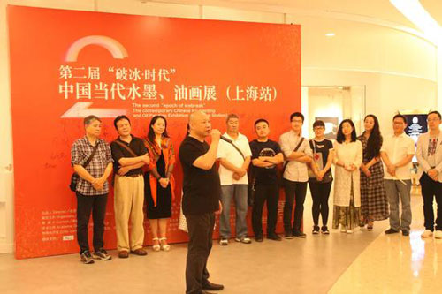 上海美术馆馆长李磊致辞