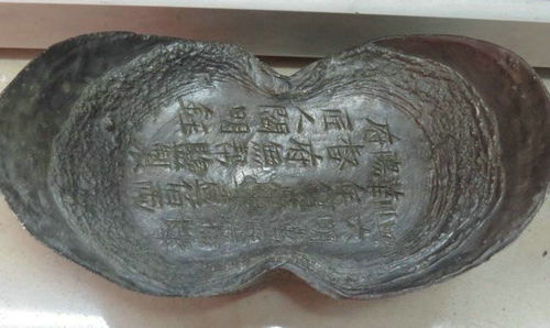   明代元宝