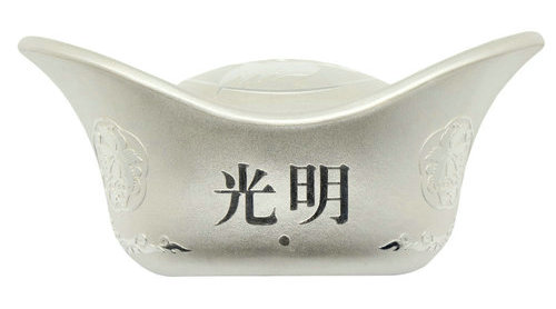 银元宝：一种极具艺术内涵的收藏品 