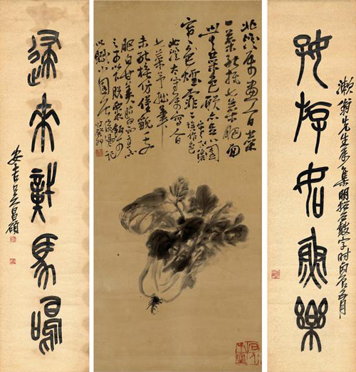 吴昌硕 人日菜图 RMB25-35万、吴昌硕 篆书 五言联 RMB18-25万