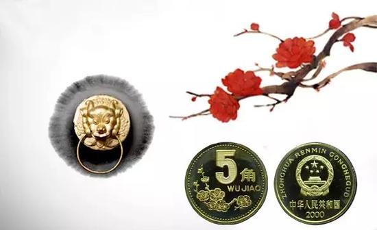 　梅花伍角硬币
