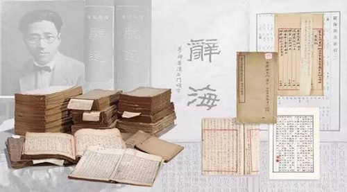 古籍碑帖美术文献暨吴文祺旧藏专场