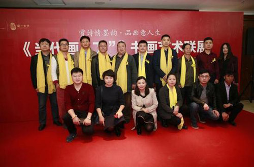   嘉宾与艺术家代表合影