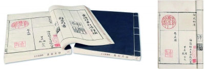   明末 胡正言《印史初集》