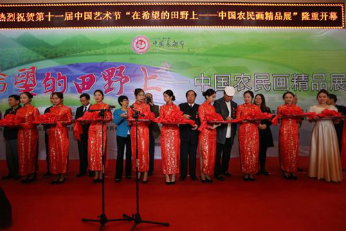    嘉宾为开幕式剪彩