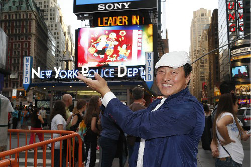      中国农民画亮相美国纽约时代广场