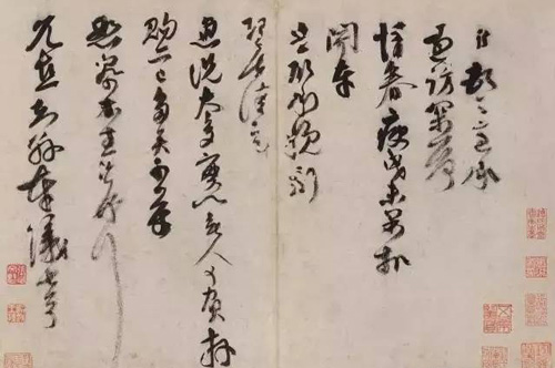 　▲曾纡《过访帖》