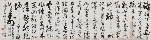 叶选宁为刘海粟祝寿草书辛弃疾词 1千起拍,5.94万成交图片