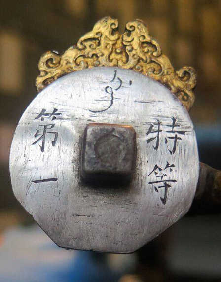 苏富比：乾隆火枪并非英法联军夺走带回英国