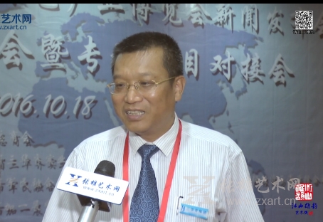 张雄艺术网采访三华齐集团董事长陈荣华