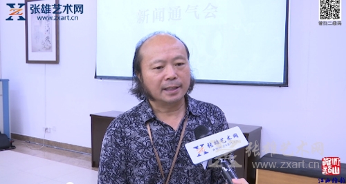 张雄艺术网采访厦门市美术馆副馆长陈鑫