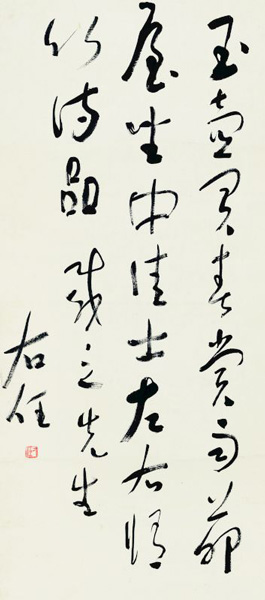 东南秋拍月底开拍 名家经典书画备受关注