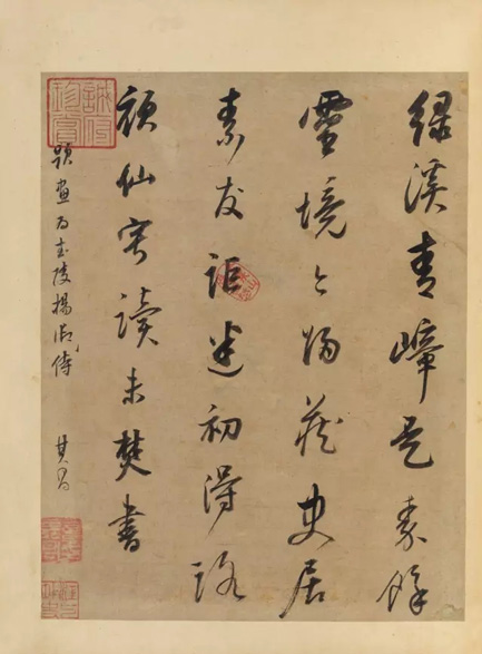 嘉德秋拍推出董其昌《书画合璧山水小景》