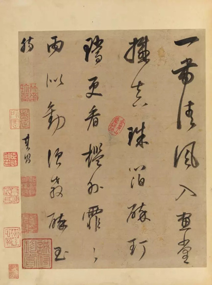 嘉德秋拍推出董其昌《书画合璧山水小景》