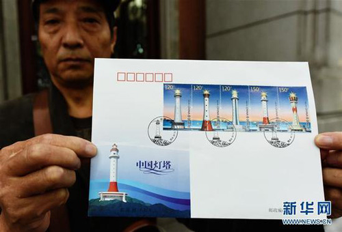 中国南海灯塔特种邮票日前发行