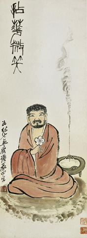 齐白石 拈花微笑 立轴 设色纸本 93×34cm　