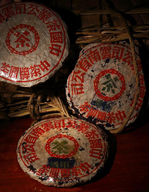 陈香茶韵 - 五十年代 红印圆茶，蓝印甲级、乙级普洱茶　