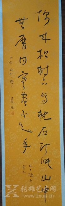  韩国宋明信书法作品欣赏